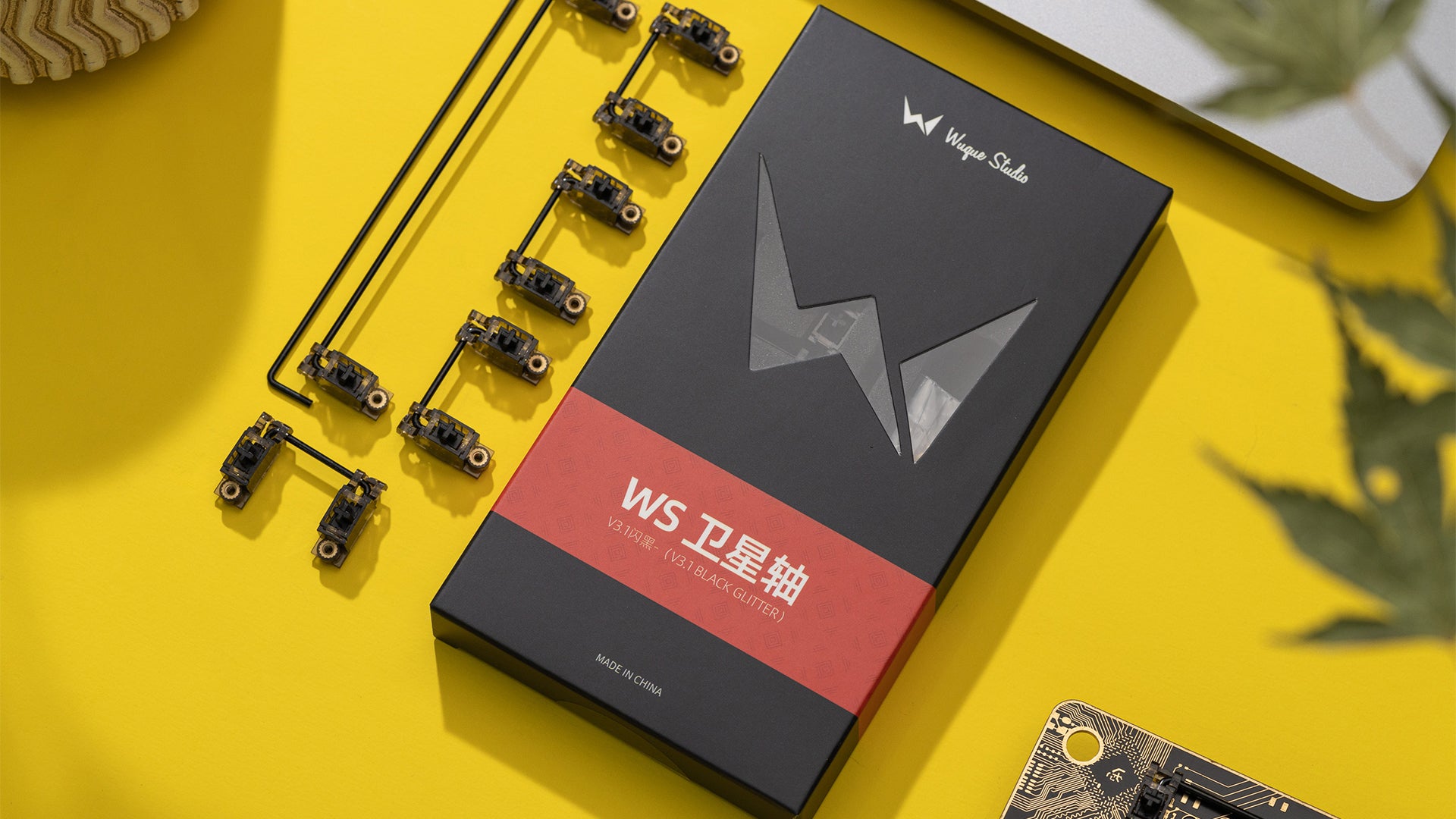 In stock Products – Wuque Studio